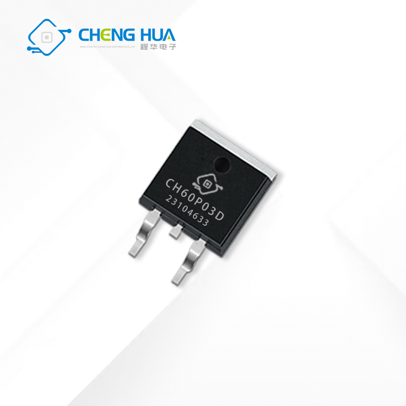 程华 CH60P03D -80A -30V 低内阻 TO-252封装 P沟道贴片MOS管